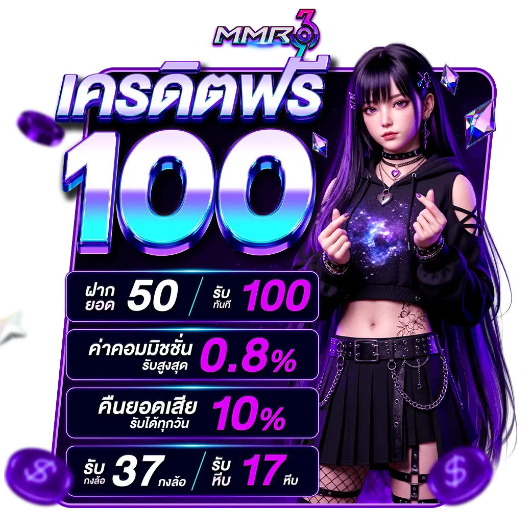 โปร 2